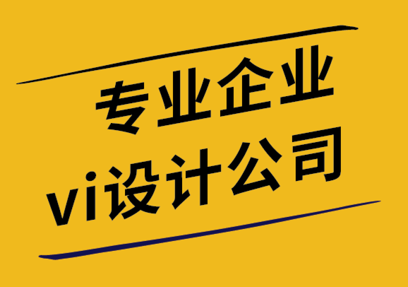 專業(yè)的企業(yè)vi設(shè)計(jì)公司為您分享在線數(shù)字學(xué)校vi設(shè)計(jì)項(xiàng)目圖片.png