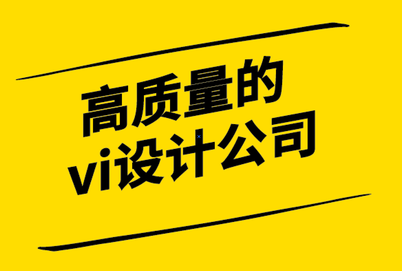 高質量的vi設計公司-用于網站、社交媒體、印刷和其他用途的徽標大小.png