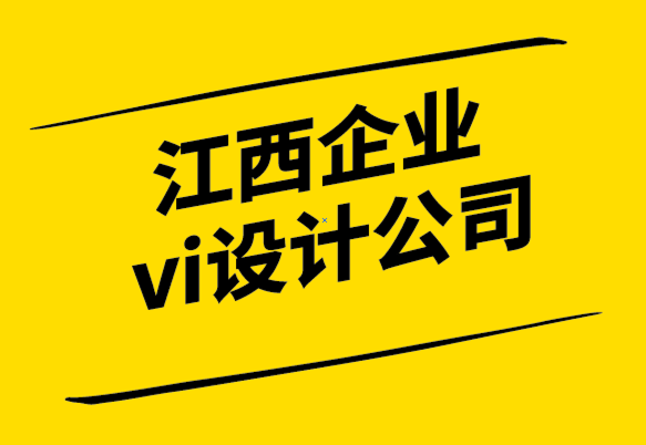 江西企業(yè)vi設(shè)計(jì)公司如何將名片帶到網(wǎng)上.png