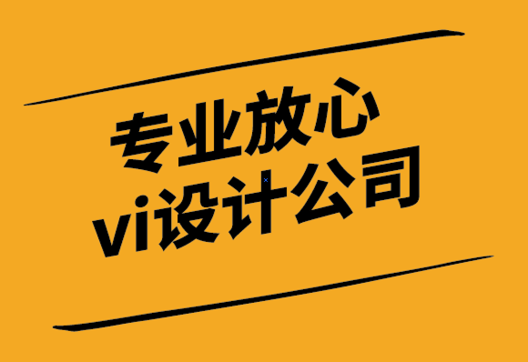 專業(yè)放心的vi設(shè)計公司為零售集團(tuán)設(shè)計VI視覺設(shè)計系統(tǒng)和logo.png