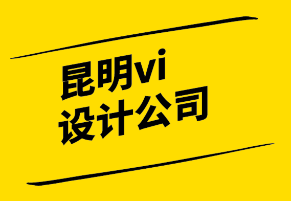 昆明探鳴vi設(shè)計公司-Proxima Nova 字體如何成為受歡迎的品牌字體.png