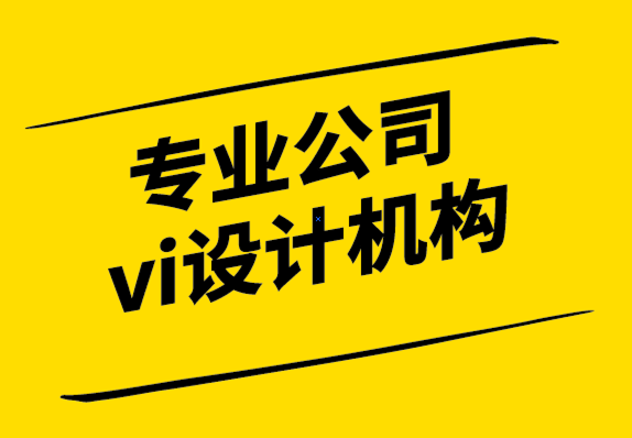 專業(yè)的公司vi設(shè)計機(jī)構(gòu)-優(yōu)秀的瓶身設(shè)計能否在競爭中獲得更多銷量 .png