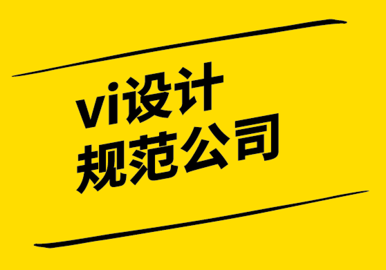 vi設(shè)計(jì)規(guī)范公司-全球精英平臺(tái)Toptal 標(biāo)志設(shè)計(jì)策略和釋義 .png