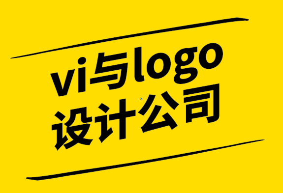 vi設(shè)計logo設(shè)計公司-從概念到現(xiàn)實(shí)的完整標(biāo)志設(shè)計指南-探鳴設(shè)計.png