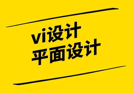 vi設(shè)計(jì)和平面設(shè)計(jì)公司-為什么擁有一個(gè)好的網(wǎng)站如此重要-探鳴設(shè)計(jì)公司.png