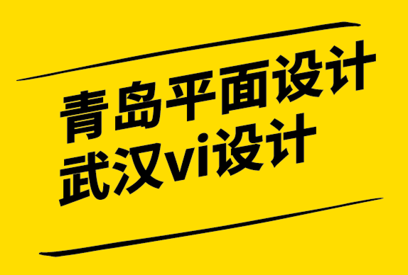 青島平面設(shè)計公司武漢vi設(shè)計公司分享私人飛機(jī)貿(mào)易公司品牌VI視覺.png