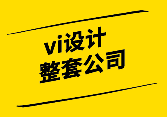 vi設(shè)計(jì)整套公司-漸變色是什么意思.png