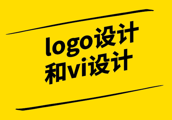 logo設(shè)計(jì)和vi設(shè)計(jì)公司-強(qiáng)大的客戶頭像影響力使您的品牌形象翻倍.png