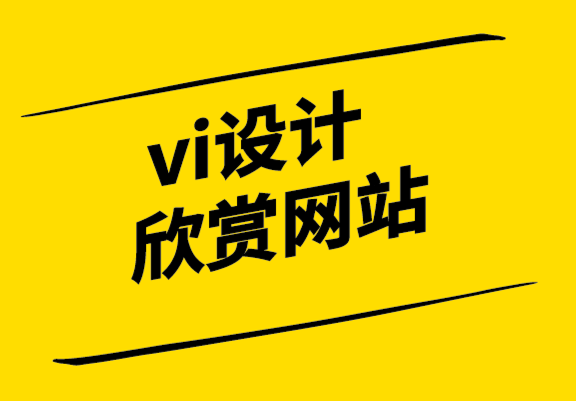 vi設(shè)計欣賞網(wǎng)站-辦公室中有用且具有視覺吸引力的信息圖表.png