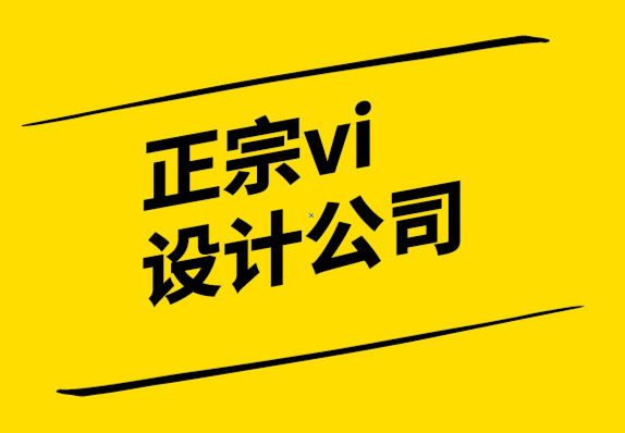 正宗vi設計公司-VI設計師應該獲得哪些技能和習慣-探鳴設計.png