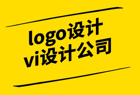 logo設(shè)計(jì)和vi設(shè)計(jì)公司-營(yíng)銷(xiāo)和品牌中色彩心理學(xué)的問(wèn)題.png