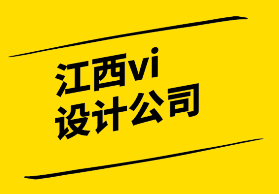 江西vi設(shè)計(jì)公司解析園林綠化標(biāo)志設(shè)計(jì)構(gòu)成.png