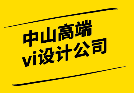 中山高端vi設(shè)計(jì)公司-綜合運(yùn)輸管理服務(wù)平臺(tái)VI設(shè)計(jì).png