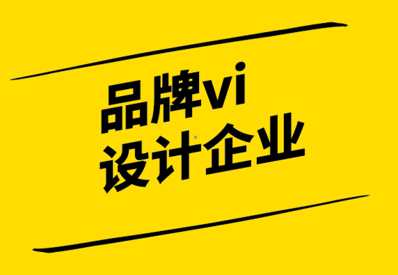 品牌vi設(shè)計企業(yè)-為什么醫(yī)療保健品牌在競爭激烈的行業(yè)中至關(guān)重要.png