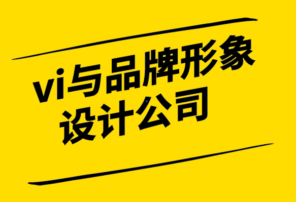 vi與品牌形象設(shè)計(jì)公司-微軟、谷歌、雅虎的品牌使命解析-探鳴設(shè)計(jì).png