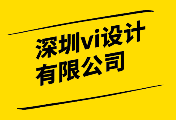 深圳vi設計有限公司-云服務高科技公司VI視覺規(guī)范.png