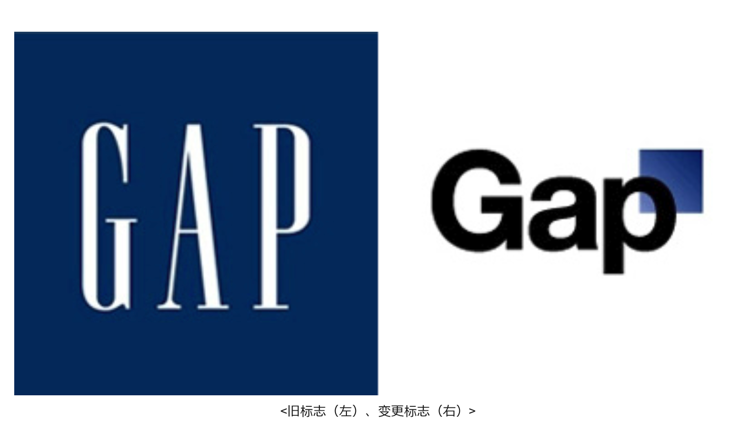 GAP舊標(biāo)志（左）、GAP變更標(biāo)志（右）>.png