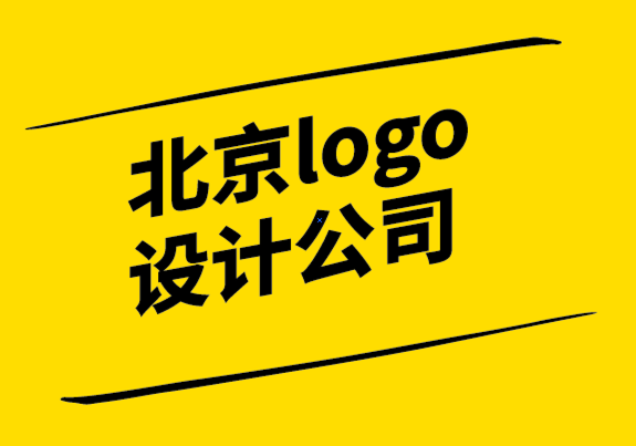 北京logo設(shè)計(jì)專業(yè)公司解析澳大利亞運(yùn)營電力公司傳logo設(shè)計(jì)-VI設(shè)計(jì)案例.png