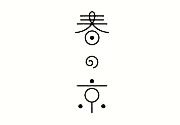 應(yīng)用場(chǎng)景是中文logo設(shè)計(jì)的一種考量因素.png