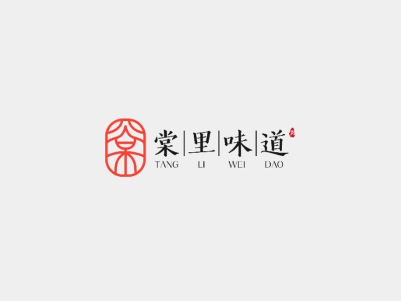 中國(guó)風(fēng) logo 圖案設(shè)計(jì)的應(yīng)用.jpeg