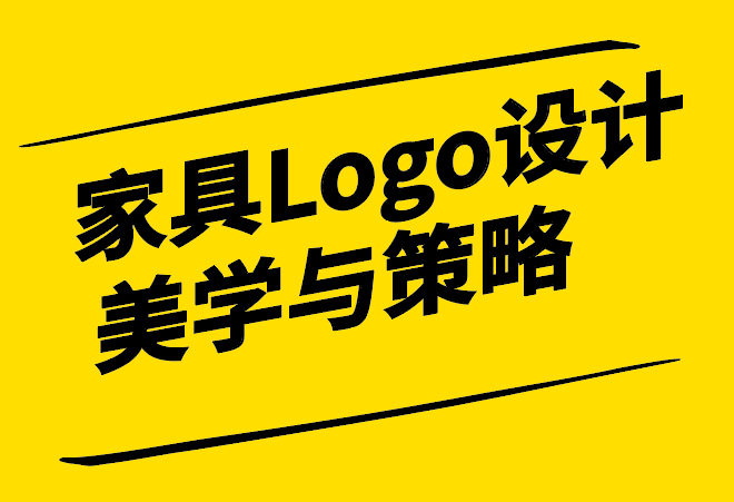 Logo設計的美學與策略.png